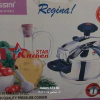 زودپز دسینی