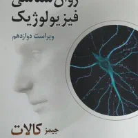 کتاب درسی دانشگاهی و کنکور ارشد