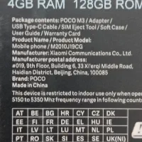 گوشی پوکو m3|موبایل|قم, شاه احمد قاسم|دیوار