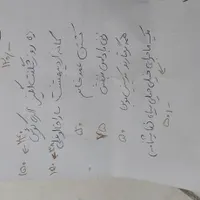 تعدادی رمان خارجی و ایرانی|کتاب و مجله ادبی|تهران, جی|دیوار