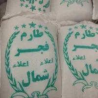 برنج کشت آمل بابل|خوردنی و آشامیدنی|ری, جوانمرد قصاب|دیوار