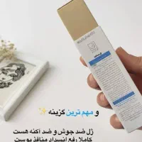 محصولات آرایشی ام ان دی|آرایشی، بهداشتی، درمانی|سیرجان, |دیوار