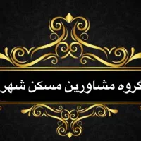 ۶۵ متر بر پاسدار گمنام ( مسکن شهر )