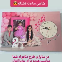 هدیه خاص مناسبتی|تابلو، نقاشی، عکس|آران و بیدگل, |دیوار