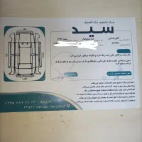 تیبا دوگانه کارخانه 97|خودرو سواری و وانت|مشهد, شهرک مهرگان|دیوار