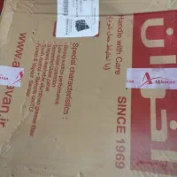 هود مورب اخوان