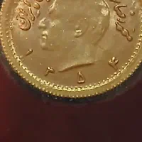 ربع سکه طلا سال 1354 عتیقه|جواهرات|تهران, استاد معین|دیوار