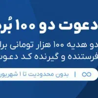 هدیه