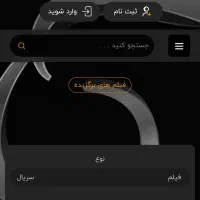 اکانت دیجی مویز