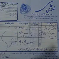 انگشتر و دستبند طلا در حد نو بافاکتور با ۳درصد|جواهرات|زنجان, |دیوار