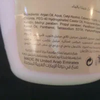 ماسک مو  اماراتی