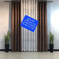 بورس*پرده های پانچ و مینیمال/قیمت درب کارخانه