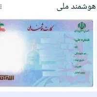 گمشده