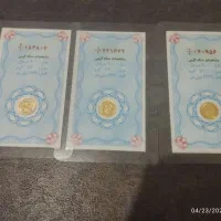 سکه گرمی بانکی