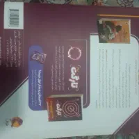 کتاب ۳۱ استان