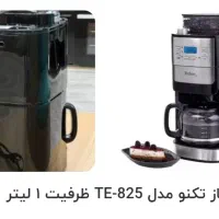 قهوه ساز تکنو