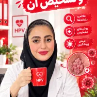 فاصله گرفتن از خود درمانی های نامطمئن