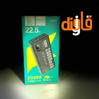 پاور بانک 20000