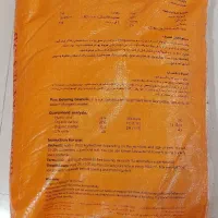 کود هیومیک گلسنگ|خدمات باغبانی و درختکاری|فردوس (خراسان), |دیوار