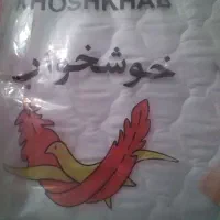 دوشگ تخت خواب یک نفر|تشک تختخواب|کارون, |دیوار