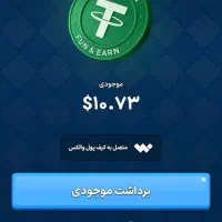 سریع ثبت نام کنید