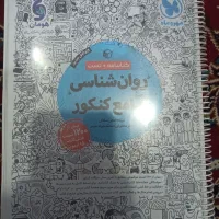 کتابهای کمک درسی چاپ شده سیمی|کتاب و مجله آموزشی|سوسنگرد, |دیوار