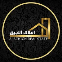 فروش ویلایی امیرکبیر