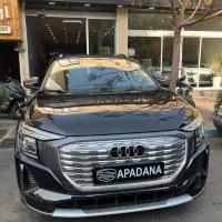 آئودی ۲۰۲۴ تیپ یک