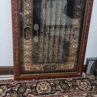 قاب وان یکاد