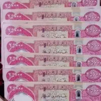 دینار عراقی کلیکسونی