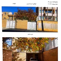 مزایده ساختمان دوطبقه