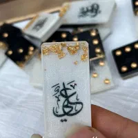 دومینو رزینی مناسب برای کادو