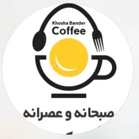 نیازمند کارگر ساده
