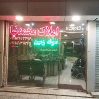 فروش کارخونه صنعتی،زمین12000متری،سنتو پیامبر اعظم