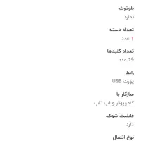 دسته گیم بازی کامپیوتر باسیم|کنسول، بازی ویدئویی و آنلاین|آبادان, |دیوار