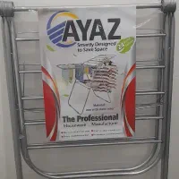 بندرخت یا رخت آویز