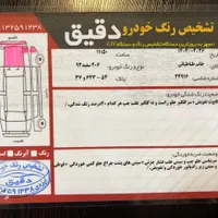 پژو 206 تیپ ۵، مدل ۱۳۹۴|خودرو سواری و وانت|یزد, |دیوار
