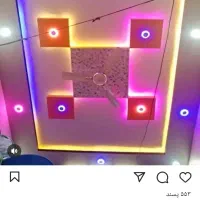 اجرای امور کناف