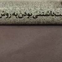 کتاب «هنر دوست داشتنی بودن»  فروش فوری|کتاب و مجله ادبی|مشهد, احمدآباد|دیوار