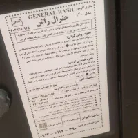 بخاری گازی جنرال مدل۱۴۰۰