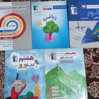 پک کتاب های کمک درسی هشتم قلم چی