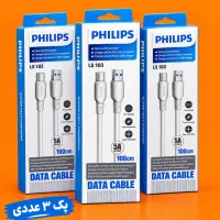 پک ۳ عددی کابل شارژر تایپ سی اورجینال برند فیلیپس