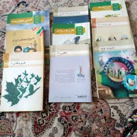 کتاب درسی یازدهم فنی حرفه ای و کاردانش