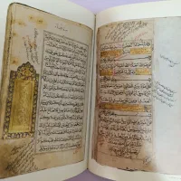 قرآن تصاویر قدیمی یک تومان قیمت اصلی ۷ تومان