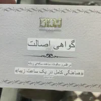 ساعت اتومات سوئیسی  ( اورجینال )|ساعت|مشهد, سجاد شهر|دیوار