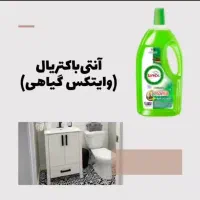لینکس یا وایتکس گیاهی|مواد شوینده و دستمال کاغذی|مراغه, |دیوار