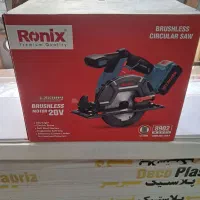 اره دیسکی شارژی رونیکس