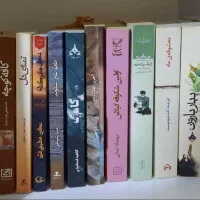 فروش کتاب رمان (عاشقانه)