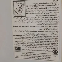 آبگرمکن گازی دست دوم|آبگرمکن، پکیج، شوفاژ|شیراز, شهرک سراج‎|دیوار
