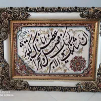 تابلو فرش|تابلو فرش|مشهد, هنرور|دیوار